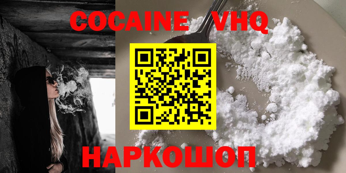 COCAIN Columbia Кропоткин