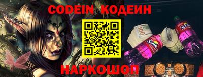 шишки Кинель