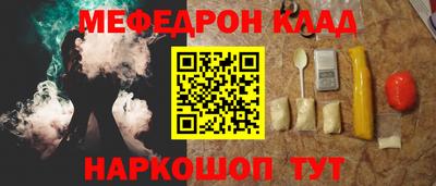 шишки Кинель