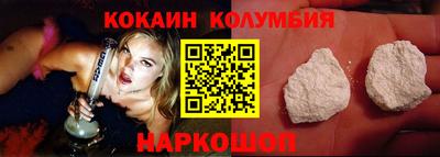 шишки Кинель
