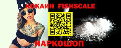 шишки Кинель
