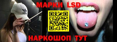 ГАЛЛЮЦИНОГЕННЫЕ ГРИБЫ Кингисепп