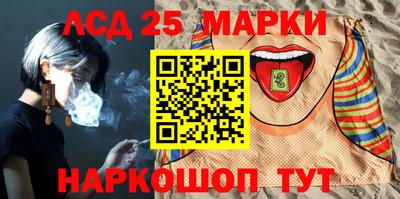 ГАЛЛЮЦИНОГЕННЫЕ ГРИБЫ Кингисепп