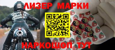 ГАЛЛЮЦИНОГЕННЫЕ ГРИБЫ Кингисепп