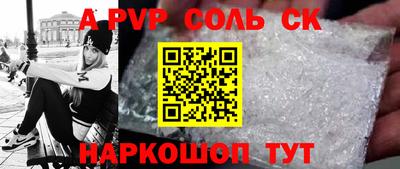 альфа пвп VHQ Кимры