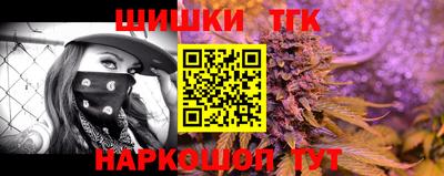 шишки Кинель