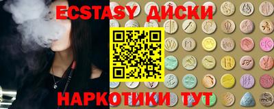 шишки Кинель