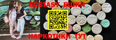 ГАЛЛЮЦИНОГЕННЫЕ ГРИБЫ Кингисепп