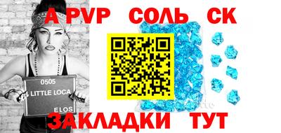 шишки Кинель