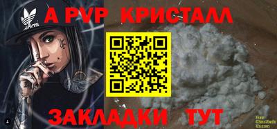 шишки Кинель