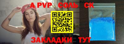 альфа пвп VHQ Кимры