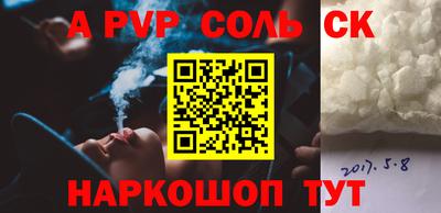 шишки Кинель