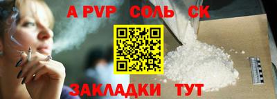 альфа пвп VHQ Кимры
