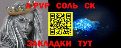 шишки Кинель