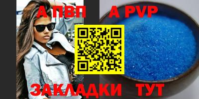 альфа пвп VHQ Кимры