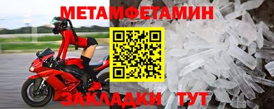 шишки Кинель