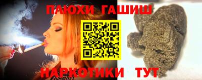 шишки Кинель