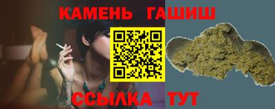 шишки Кинель