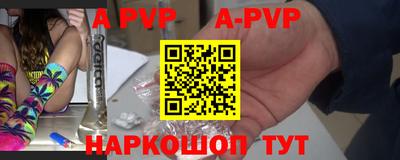шишки Кинель