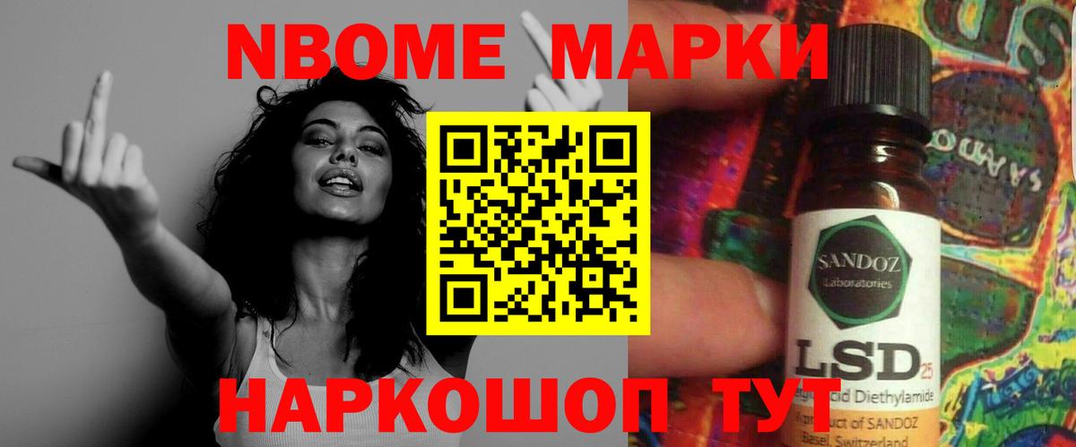 Лсд 25 экстази кислота Кропоткин