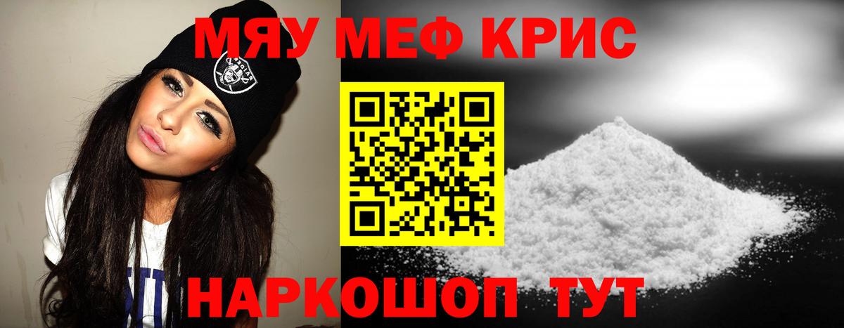 Галлюциногенные грибы Кропоткин