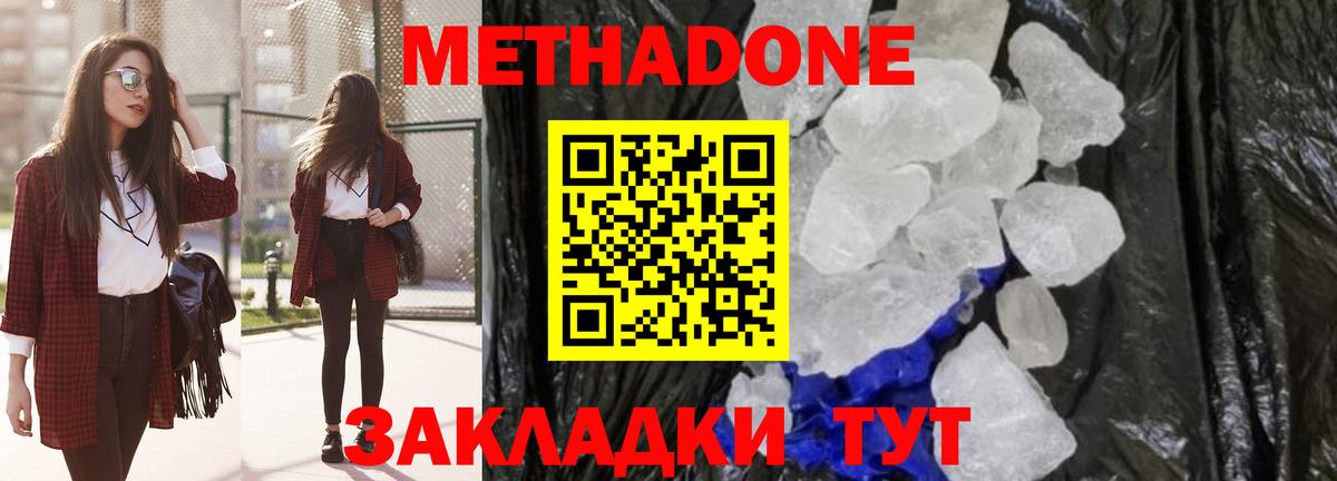АМФЕТАМИН   Вход с VPN  Вейп ТГК  Кропоткин  MDMA  Марихуана  Меф МЯУ МЯУ   Гашиш  КОКАИН  Продажа наркотиков 