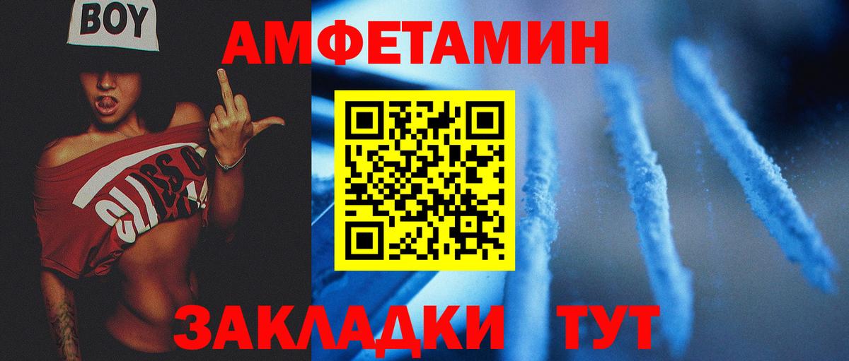 Кропоткин  МЕТАМФЕТАМИН витя  Вход с VPN  МЕТАМФЕТАМИН витя 