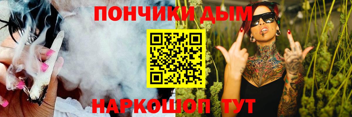 Кропоткин  Каннабис сатива  Конопля тримм  Каннабис планчик  Вход с VPN 